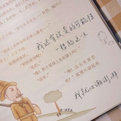 Furry插画手绘技巧干货兽圈社群